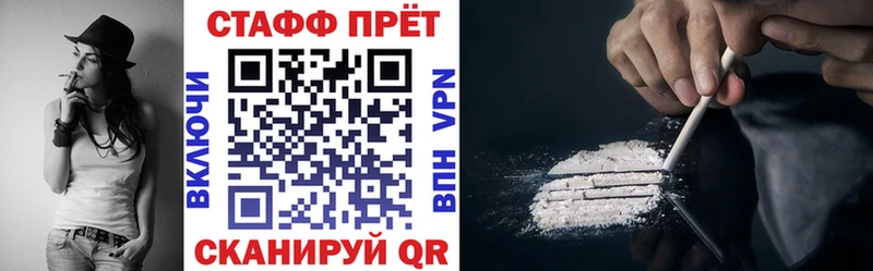 Купить наркотики Дмитриев Cocaine  МЕФ  Марихуана 