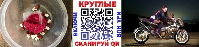 это формула  Дмитриев  Экстази Cube 