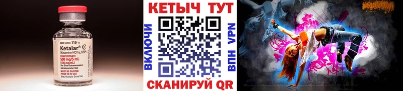 КЕТАМИН VHQ  KRAKEN онион  площадка как зайти  Дмитриев 
