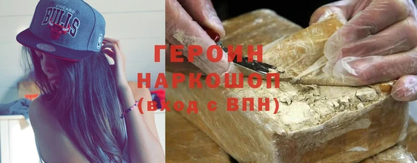 кокаин VHQ Навашино
