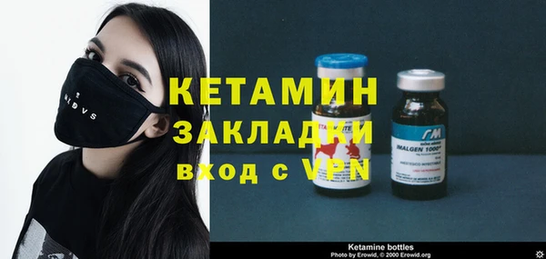 метадон Михайловск