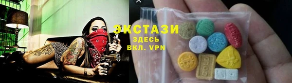 MDMA Горнозаводск