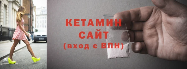 кокаин VHQ Навашино