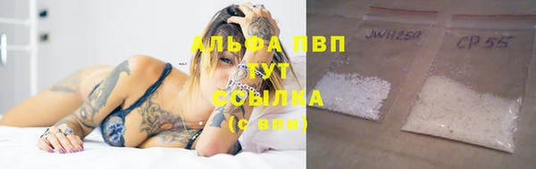 дистиллят марихуана Билибино