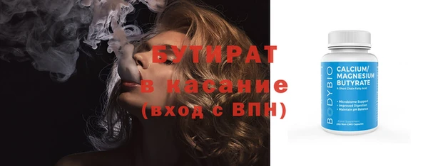 дмт Надым