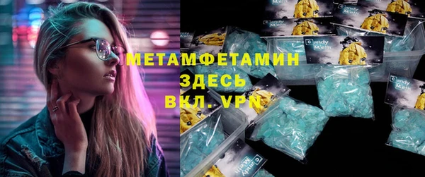 дмт Надым