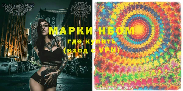 скорость Наволоки