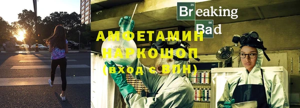 дмт Надым