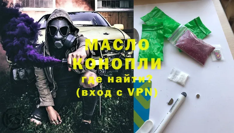 ТГК Wax  мега как войти  Дмитриев  купить  цена 